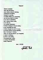 poesia nave scuola Amerigo Vespucci Paolo Lavoratori